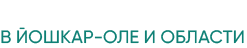 автовыкуп в Москве